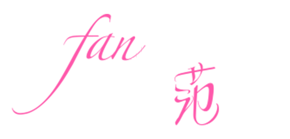 fan.beauty美丽范儿